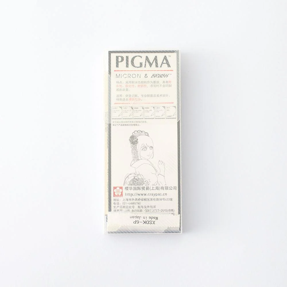 6 Set Sakura Pigma Micron Pens - Image 13
